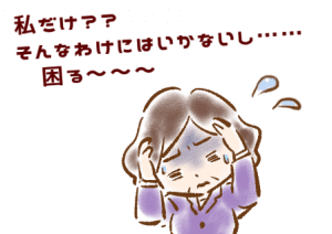 【36】こがんこさん(4)