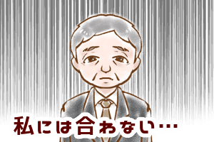 【36】こがんこさん(4)