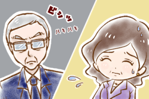 【39】公務員さん(2)