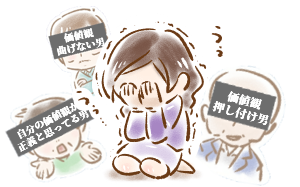【シニア婚活ｰ71】お見合いでの心がけ（90%の価値観の一致と話し合いのスキル編）