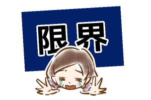 【39】公務員さん(2)