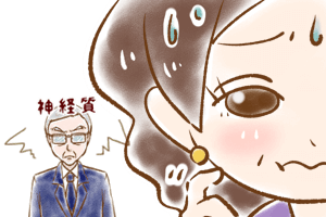 【40】公務員さん(3)