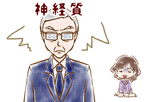 【40】公務員さん(3)