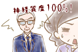 【40】公務員さん(3)