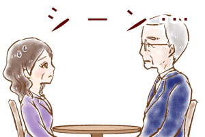 【39】公務員さん(2)
