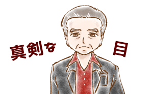 はじめてのお見合い：タワマンさん(3)