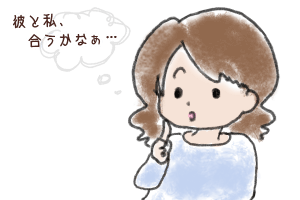 結婚相談所 【結婚相談所での婚活】厳選！良い点3つと悪い点5つ【ミッキー岡田セレクト】