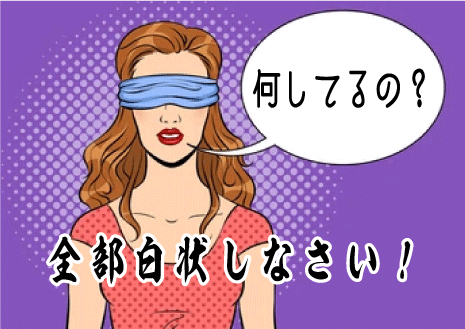 結婚相談所