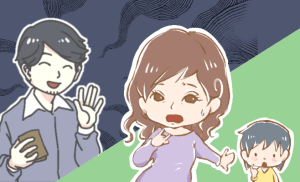 結婚相談所 彼氏との別れを恐れて子供をないがしろにしてしまう女性
