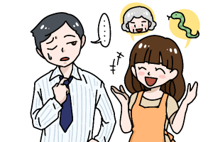 結婚相談所 妻のくだらない話を面倒くさそうに聞く夫