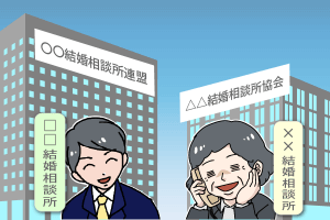 結婚相談所 結婚相談所の加盟団体によって会員数に差がある