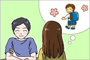 結婚相談所 子どもの入学をきっかけに再婚話