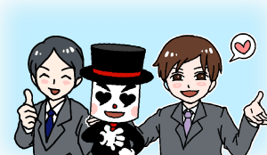 結婚相談所 心優しいステキな男性達