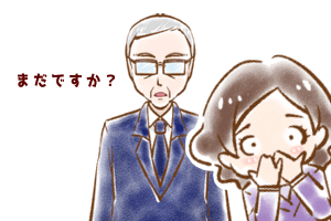 【40】公務員さん(3)