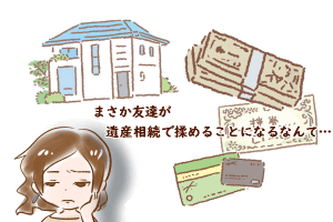 【44】シニアに結婚式は必要？！ by幸子娘