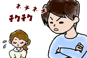 結婚したら地獄！モラハラ男の4つの共通点【結婚してはいけない男シリーズ】