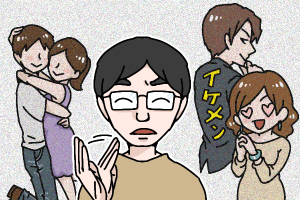 結婚相談所 イケメン好きや彼氏がいる女性は無理と言う結婚詐欺師
