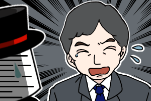 結婚相談所 両親に反対され交際終了する婚活男性Aさん
