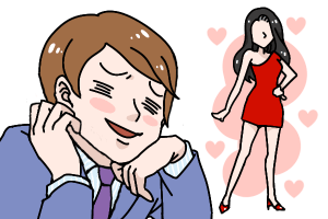 結婚相談所 どんどん理想が高くなっていく婚活男性
