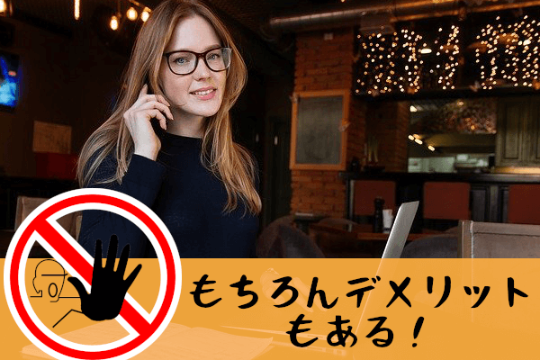 焦り6