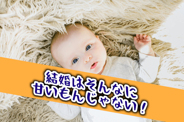 焦り8