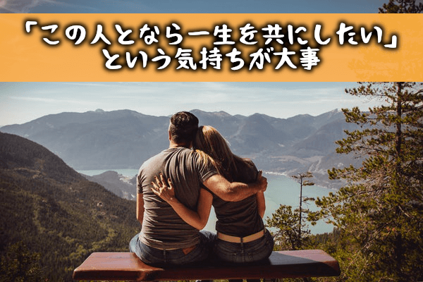 一歩一歩着実