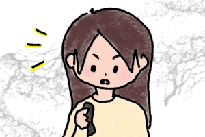 結婚相談所とサレ妻