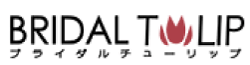 東京の結婚相談所BRIDALチューリップ