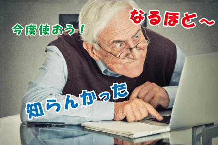 恋愛マニュアル　結婚相談所