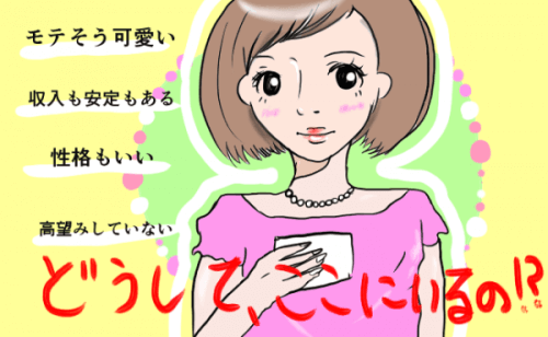 サクラ２