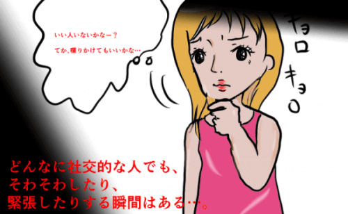 サクラ３