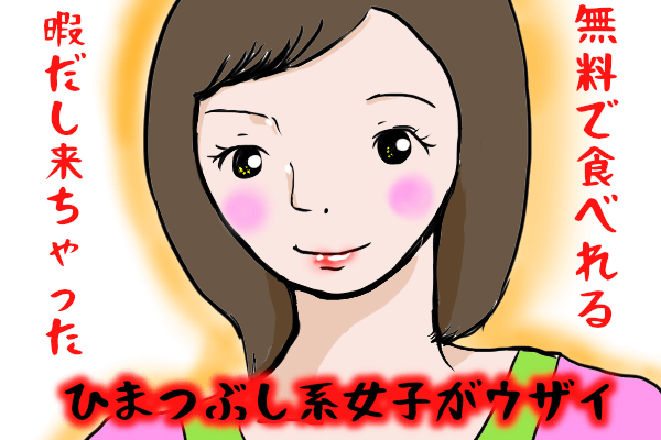 サクラ１２