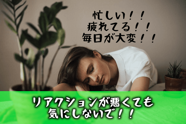 バツイチ条件３