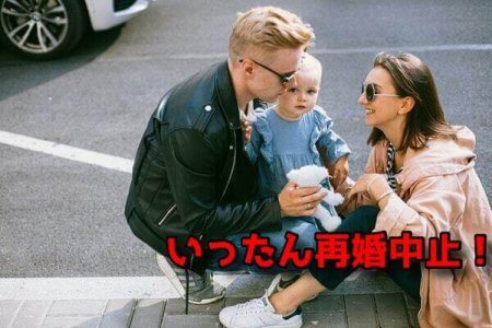 反対=中止