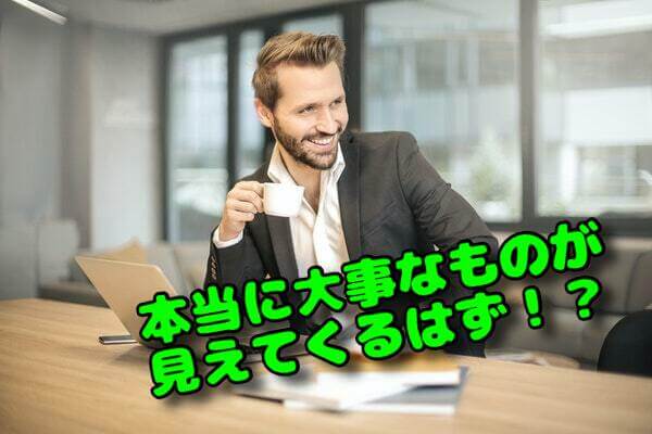 スペック見直し