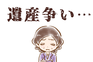 【49】ドンピシャな元経営者さん(1)