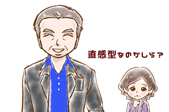 【60代婚活,シニア婚活】情熱的なタワマンさん★~タワマンさん(5)~