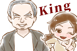 【60代婚活,シニア婚活】【過去の男シリーズ】キング(1) by幸子娘