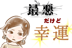 【60代婚活,シニア婚活】【過去の男シリーズ】キング(1) by幸子娘
