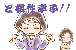 【60代婚活,シニア婚活】【過去の男シリーズ】キング(1) by幸子娘