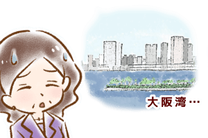 【60代婚活,シニア婚活】【過去の男シリーズ】キング(2) by幸子の反論