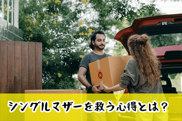 新ママ8-100