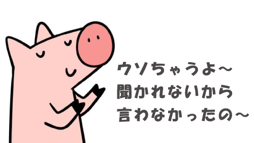 結婚相談所
