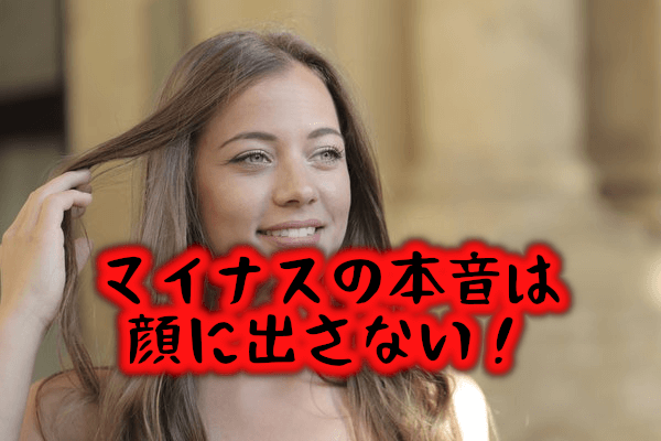 30代婚活６