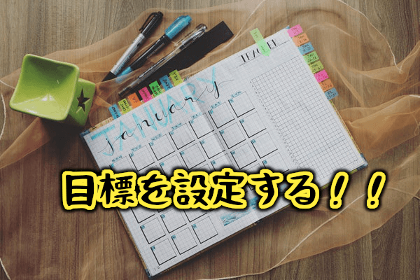 30代婚活7