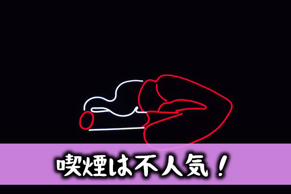 30代婚活９