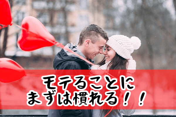 30代婚活１０