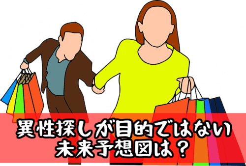 必死２