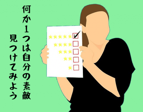 必死３