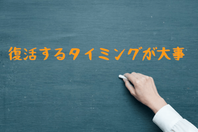 異性交流しない方法